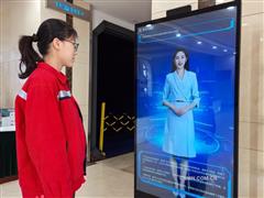 中鐵資源鹿鳴礦業“鉬光大模型”貫通升級實現全域賦能